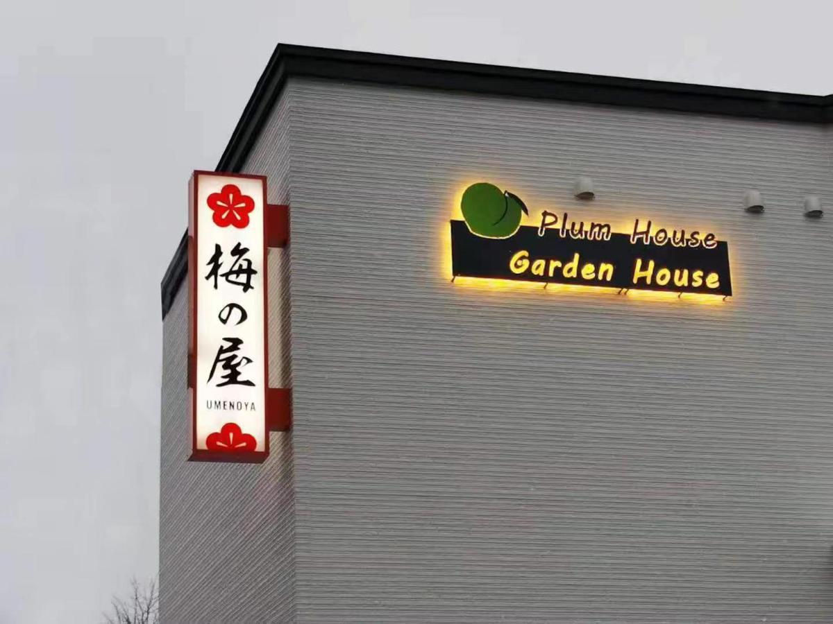 Plum House Otaru Hotel Exterior photo