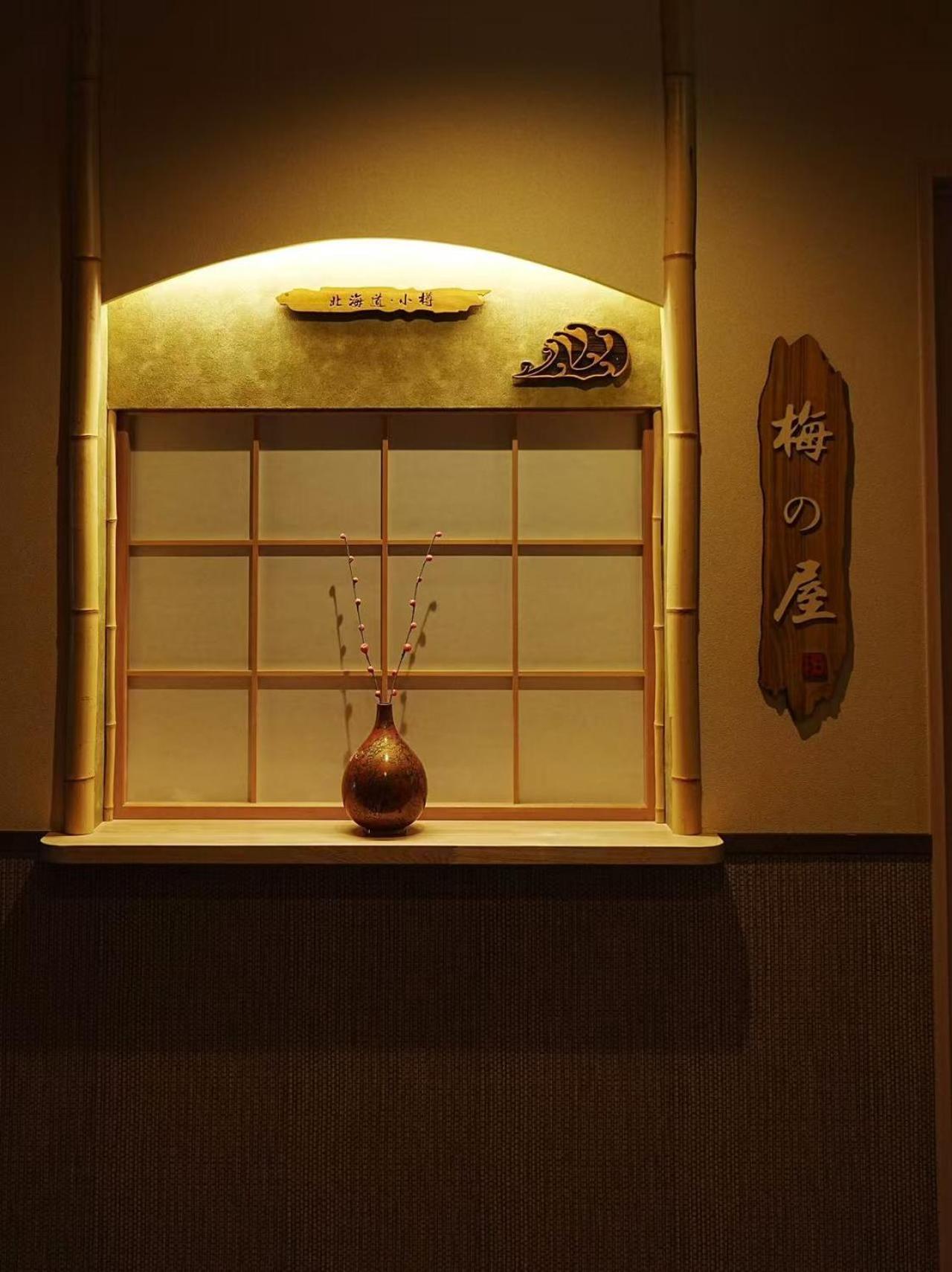 Plum House Otaru Hotel Exterior photo
